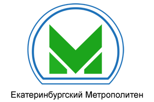 логотип Екатеринбургский метрополитен