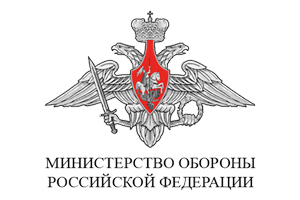 логотип министерство обороны РФ