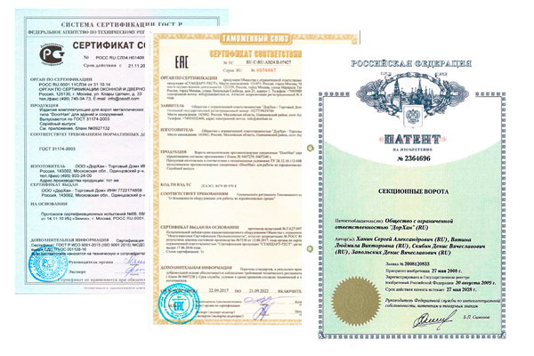 Техническая документация - Сертификаты Дорхан