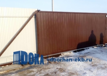 Откатные ворота с калиткой цвет коричневый RAL8017 -  Дока-Дорхан