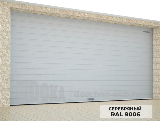 Подъемные гаражные ворота серебряные RAL9004