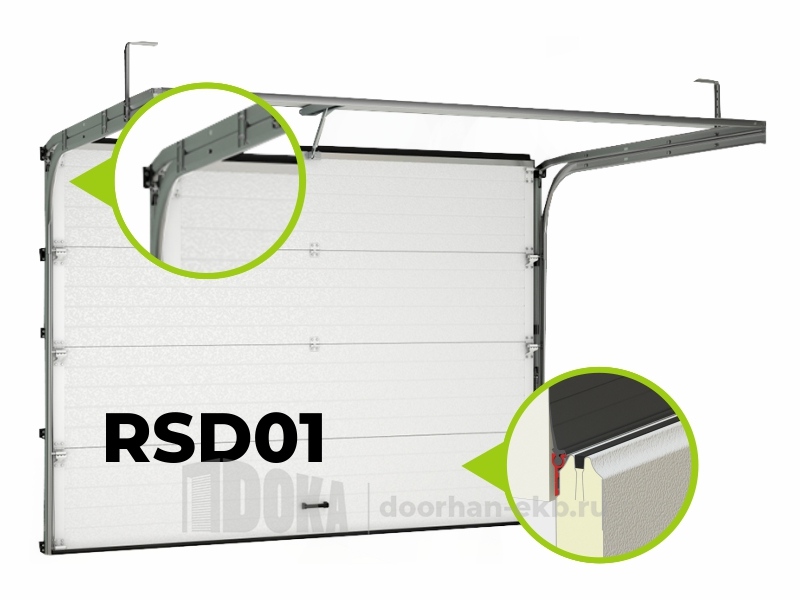 Cекционные гаражные ворота RSD01 — 2600*2300